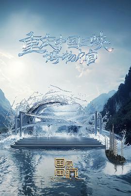 旅游seo优化方案案例